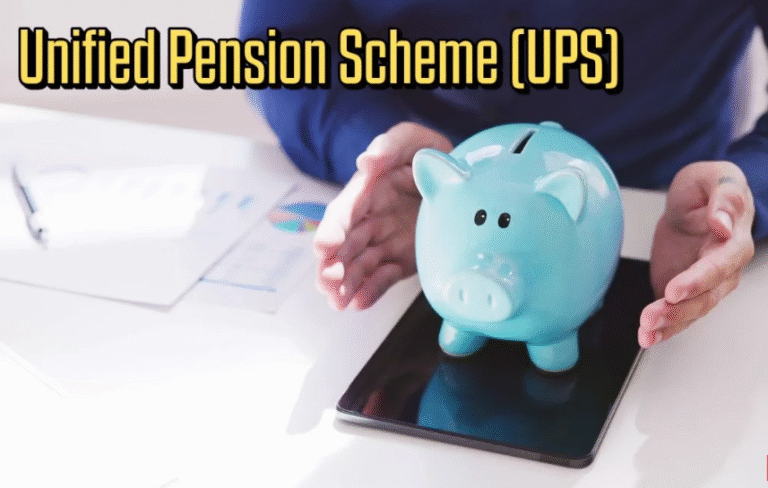 यूनिफाइड पेंशन सिस्टम (UPS) लागू, कर्मचारियों में कम उत्साह