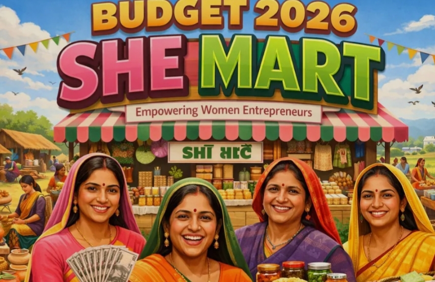 क्या है SHE-Marts ?